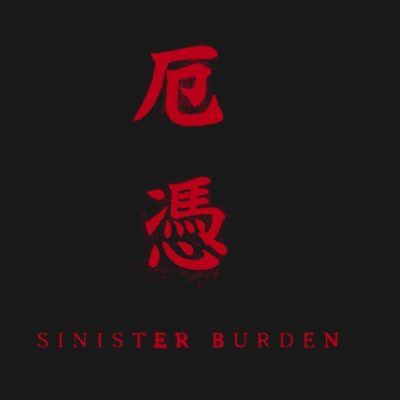 Sekiro Sinister Burden T-Shirt Official Haikyuu Merch