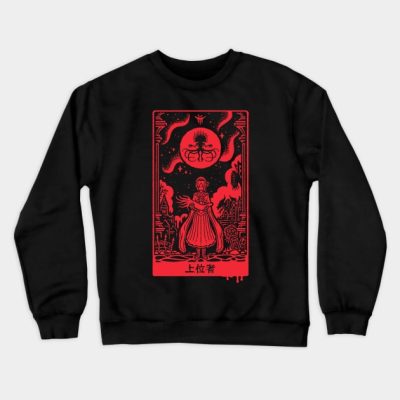 Superior Ones Crewneck Sweatshirt Official Haikyuu Merch