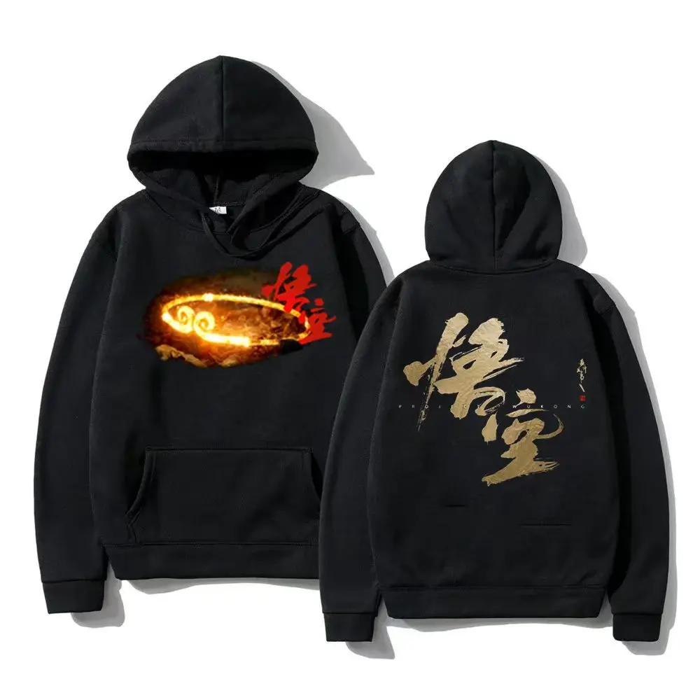 New Collection Black Myth Wukong Unisex Hoodie